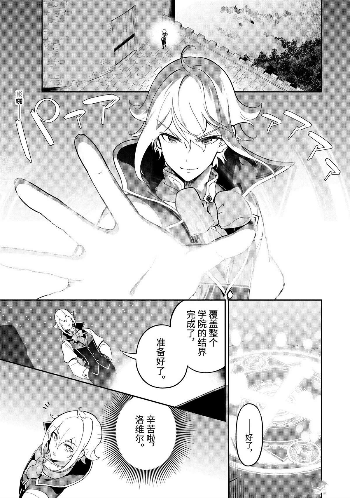 第58话