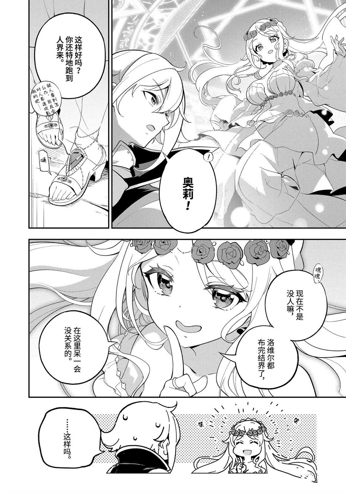 第58话