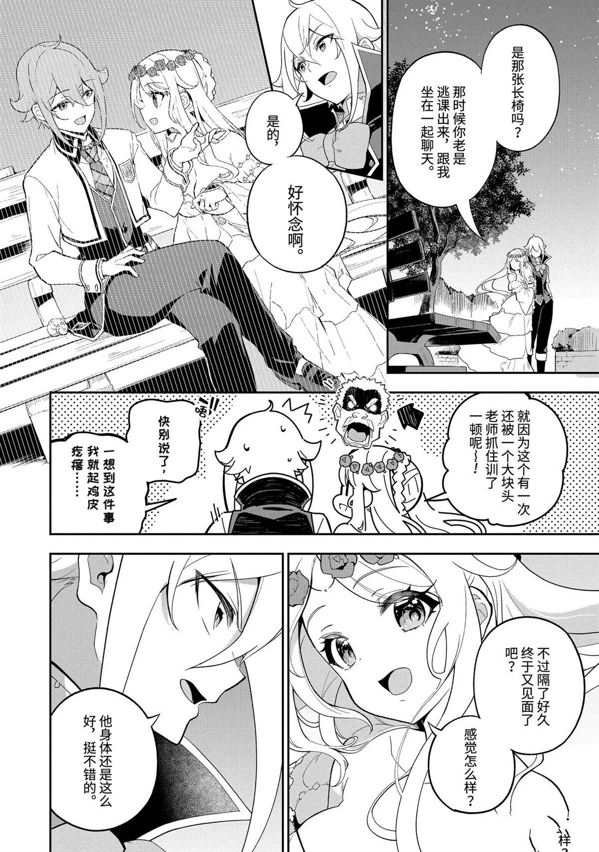 第58话