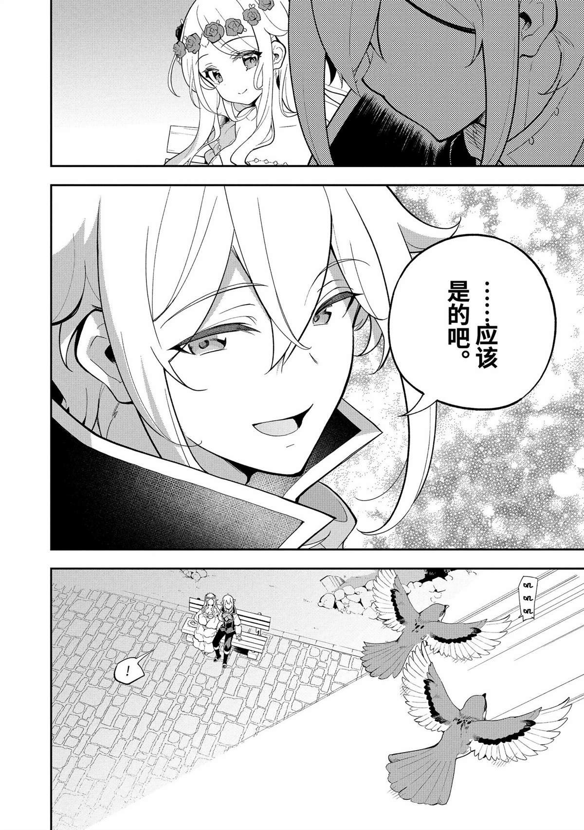 第58话