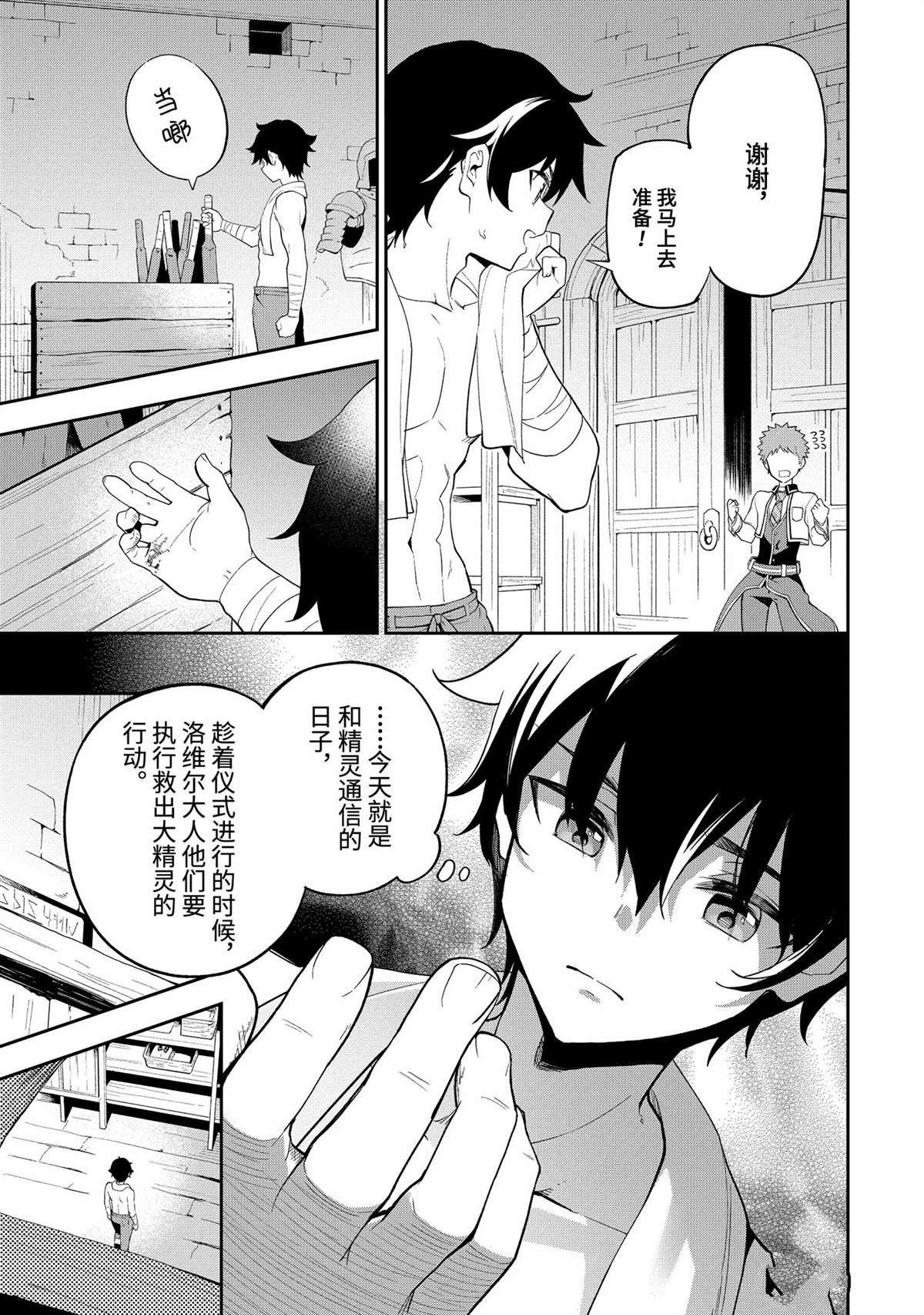 第58话