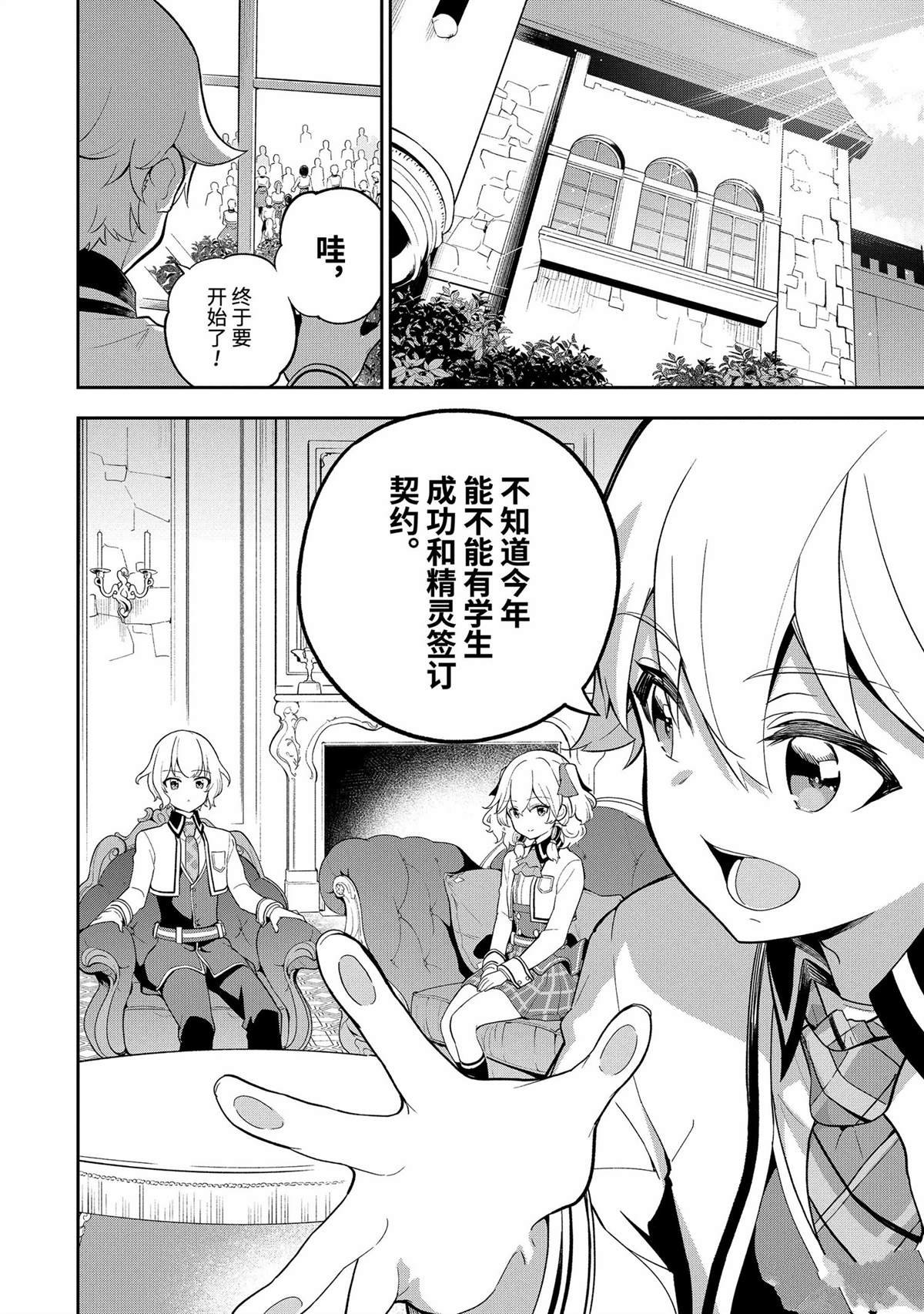 第58话