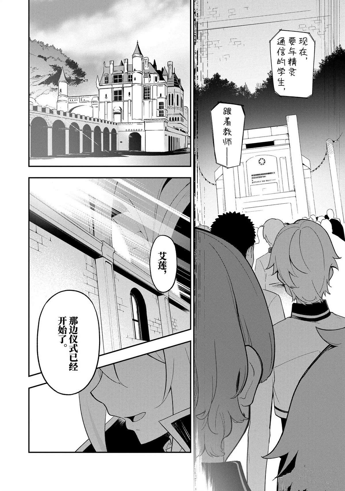 第58话
