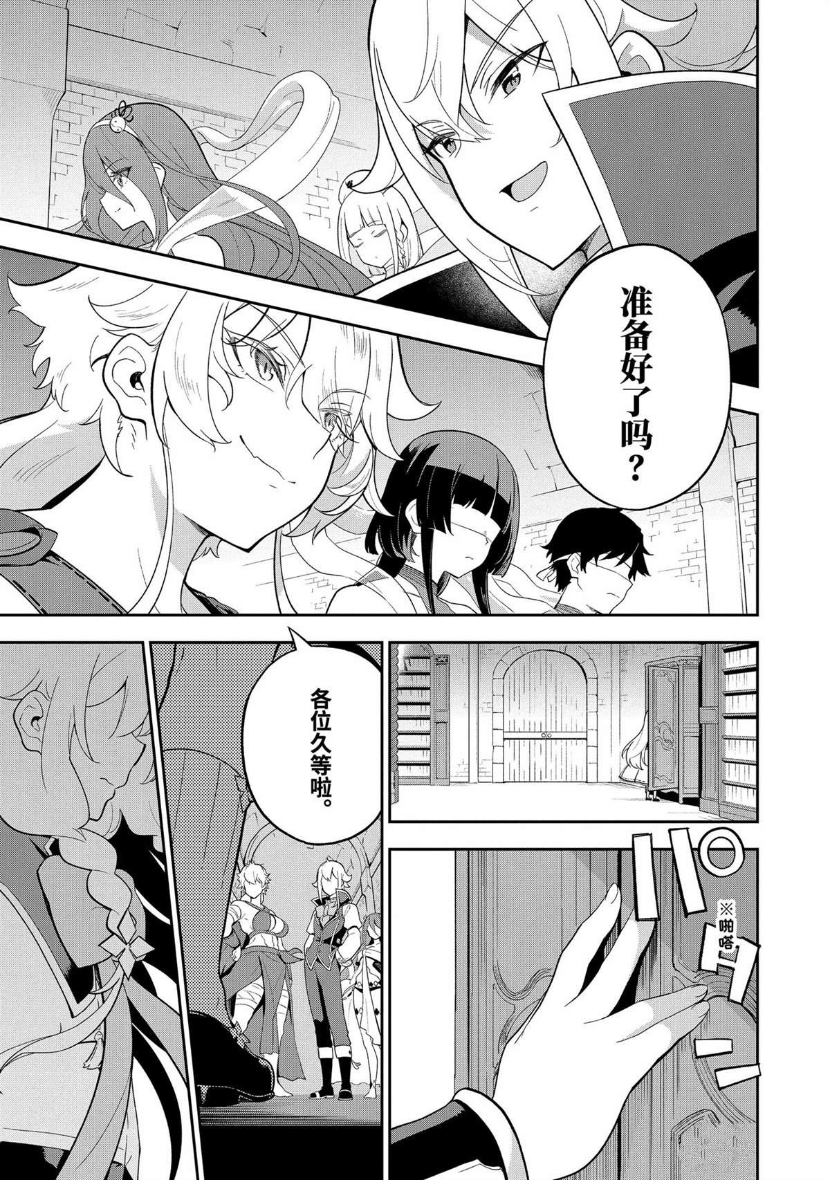 第58话