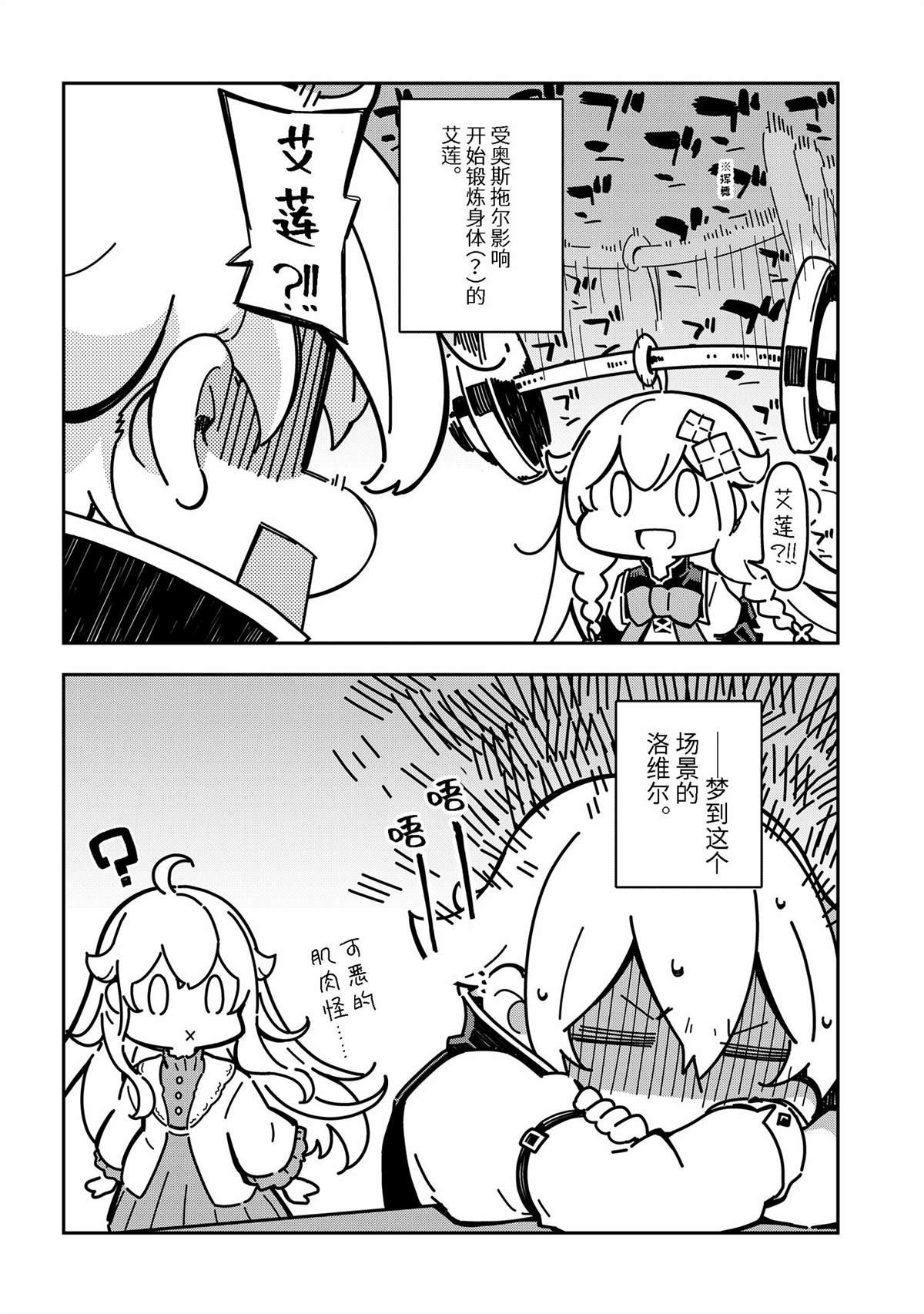 第58话
