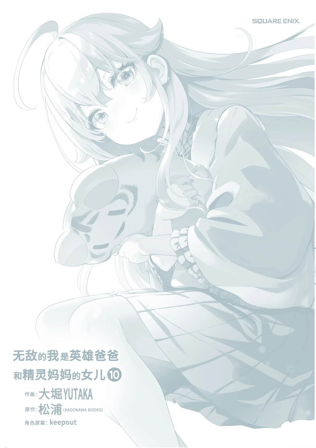 第58话