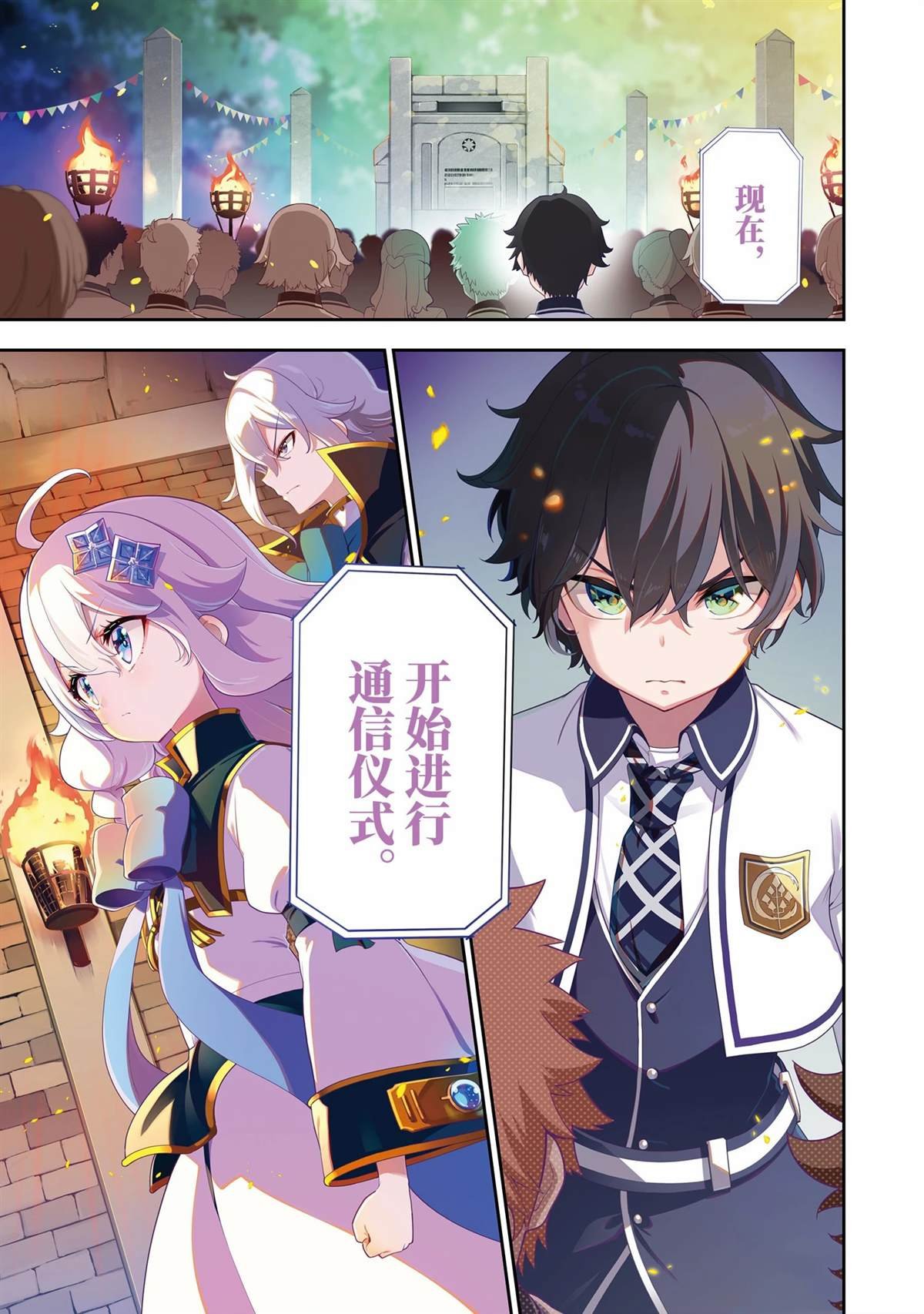 第59话