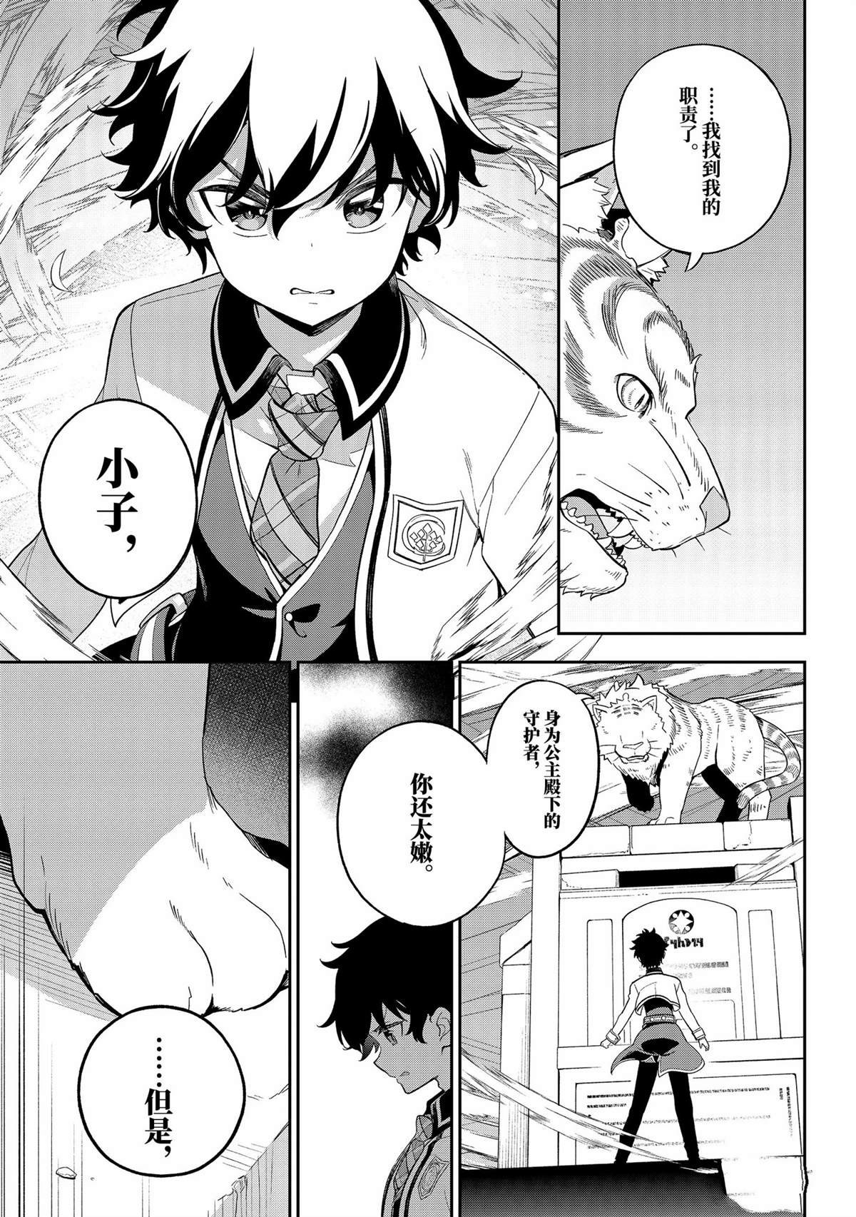 第59话