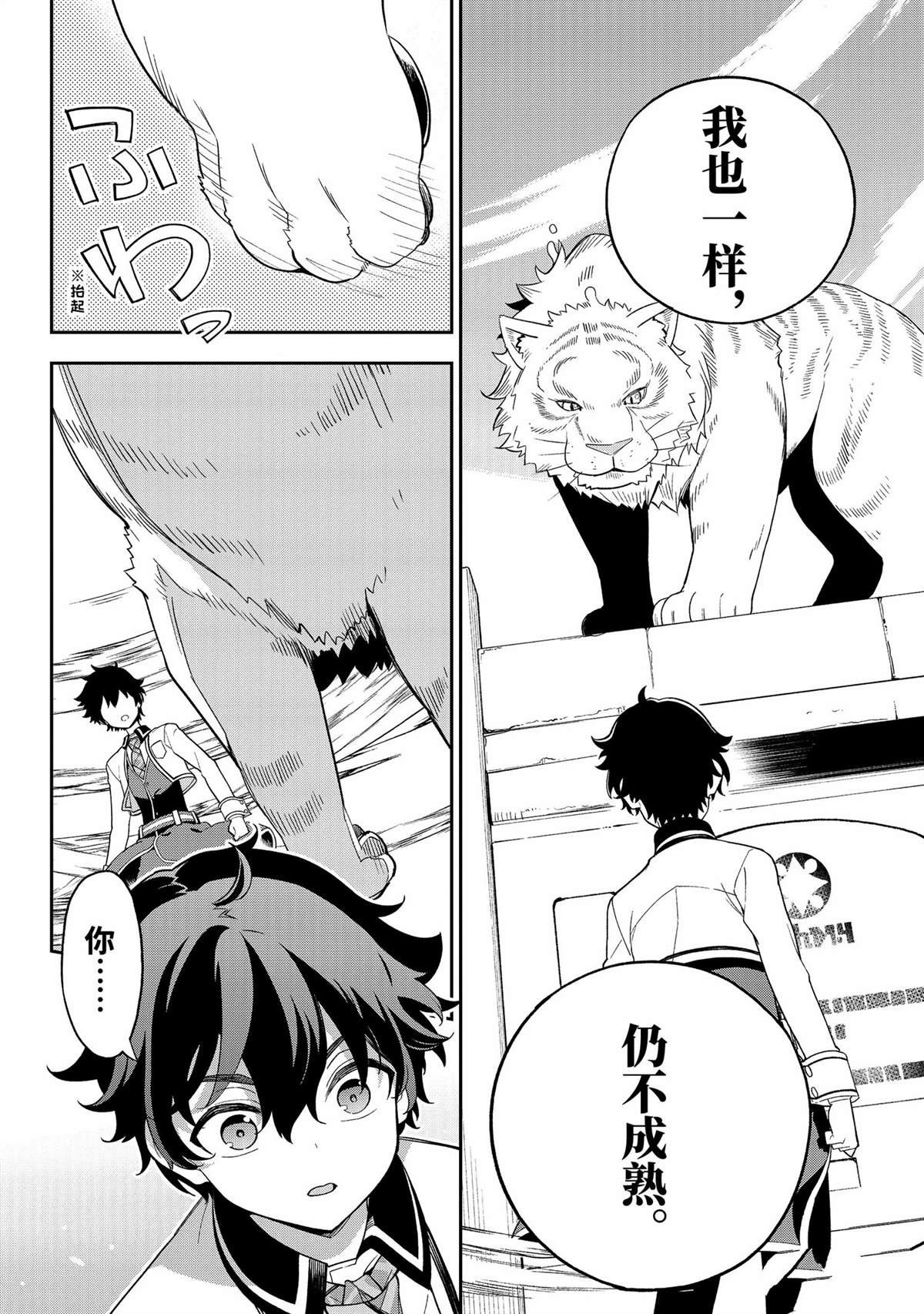 第59话