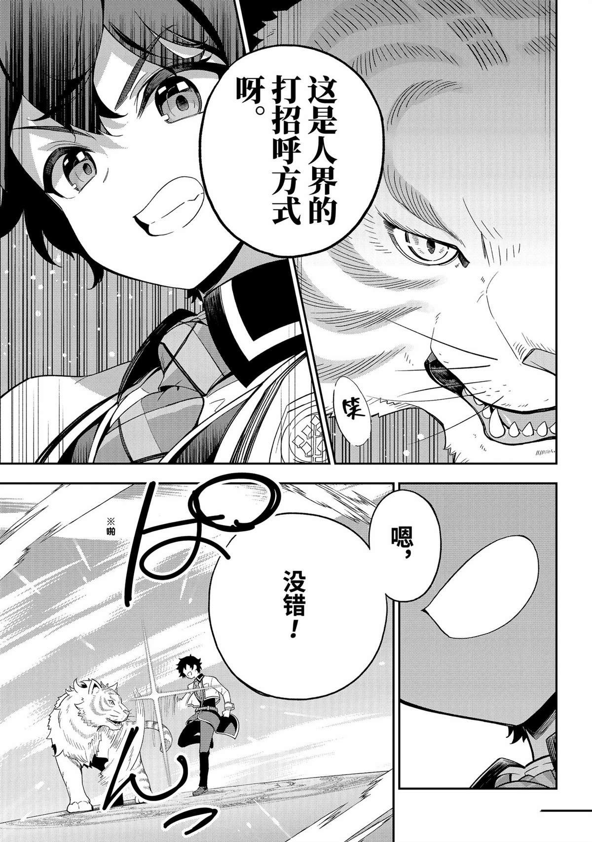 第59话
