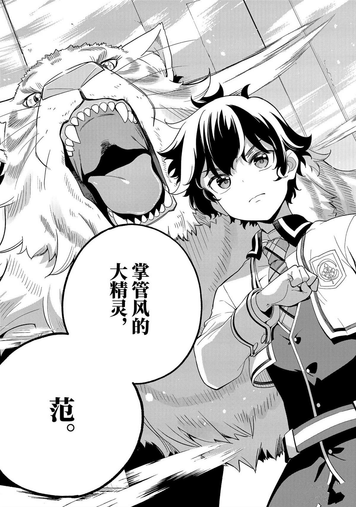 第59话