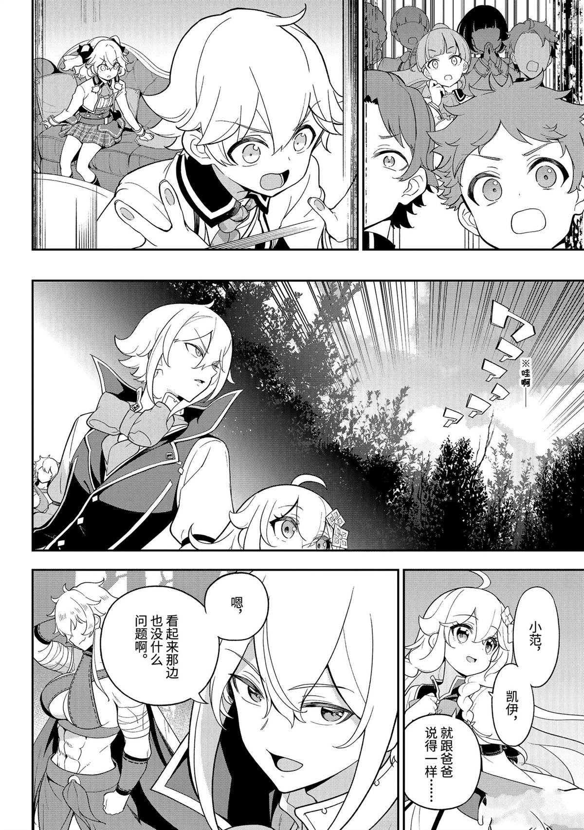 第59话
