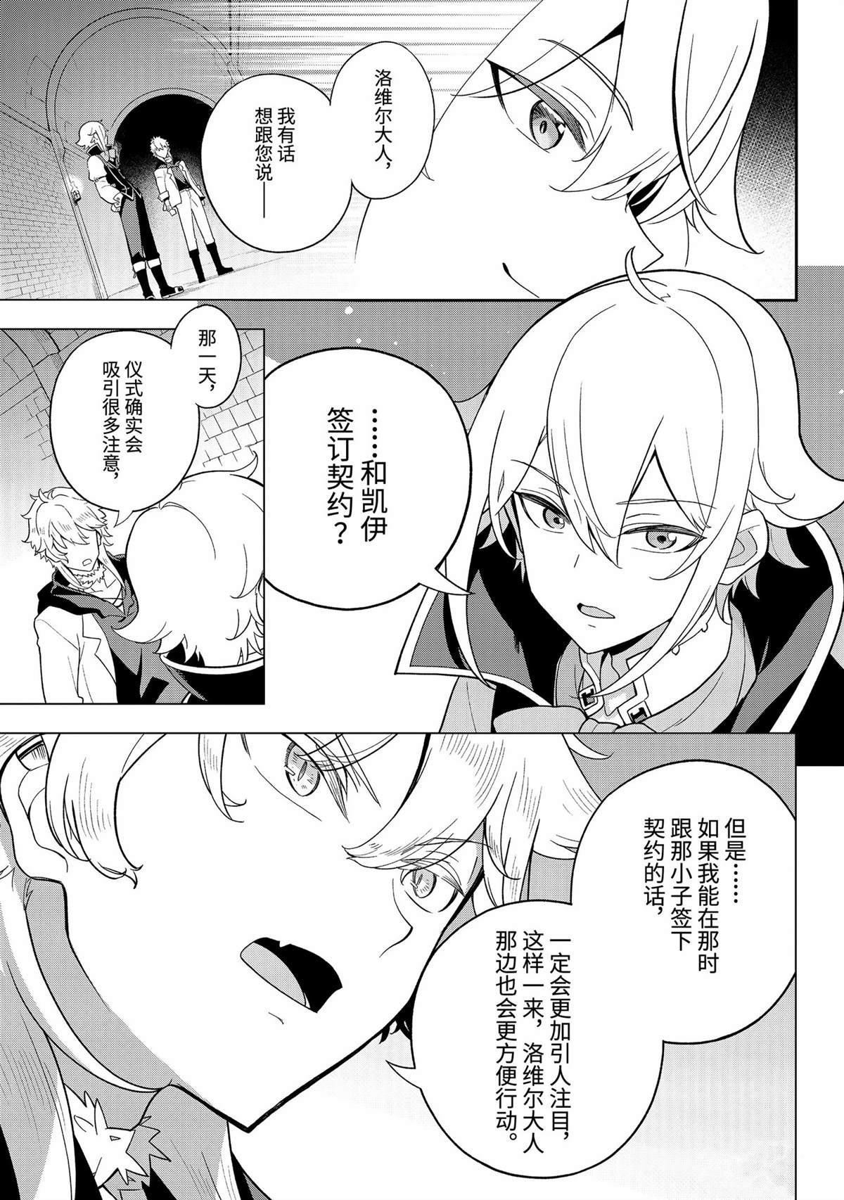 第59话