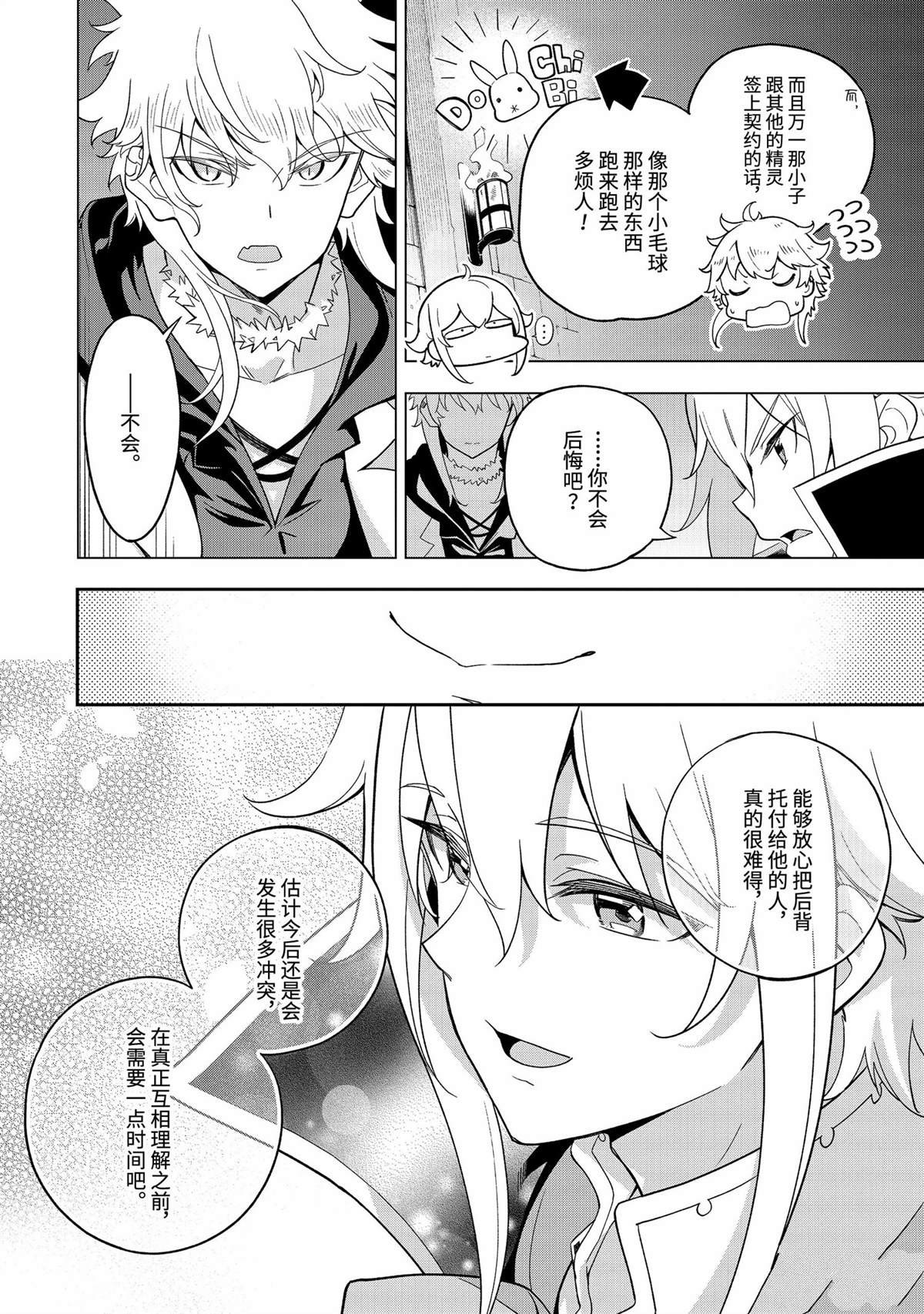 第59话