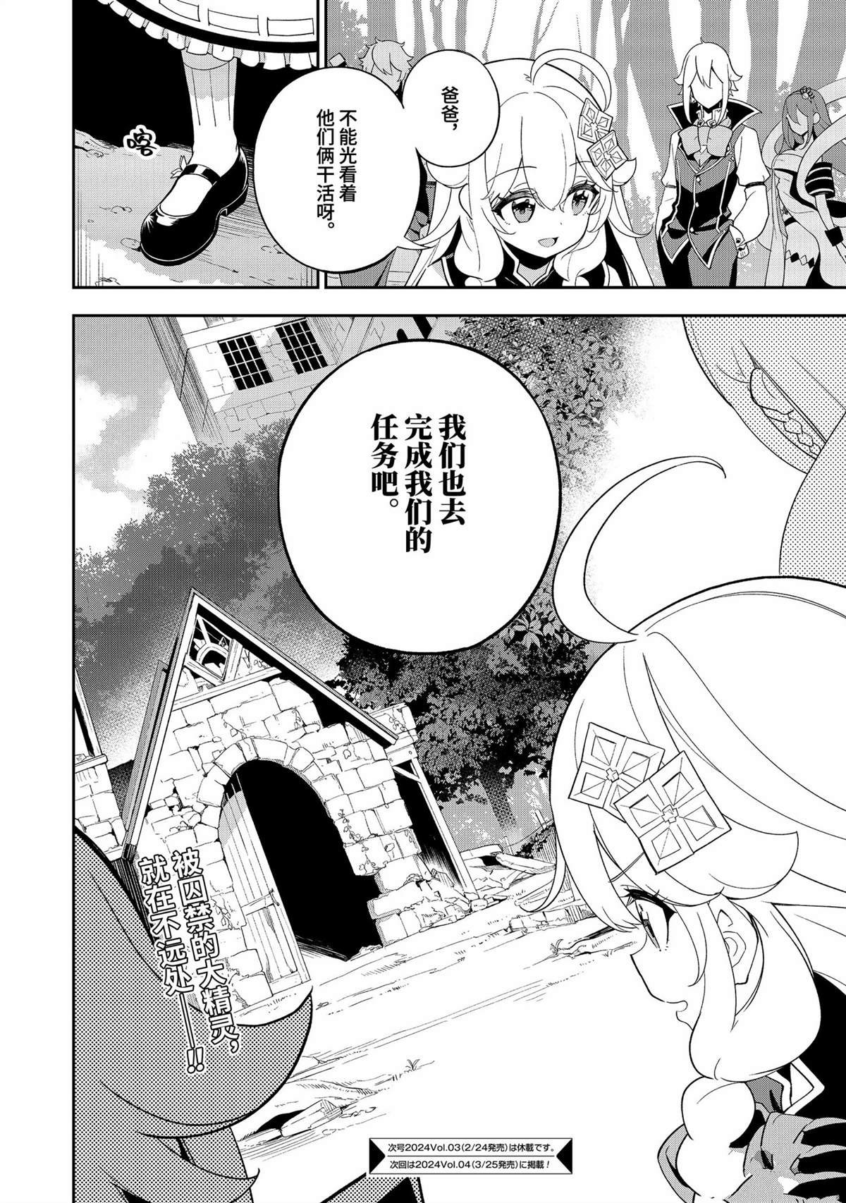 第59话