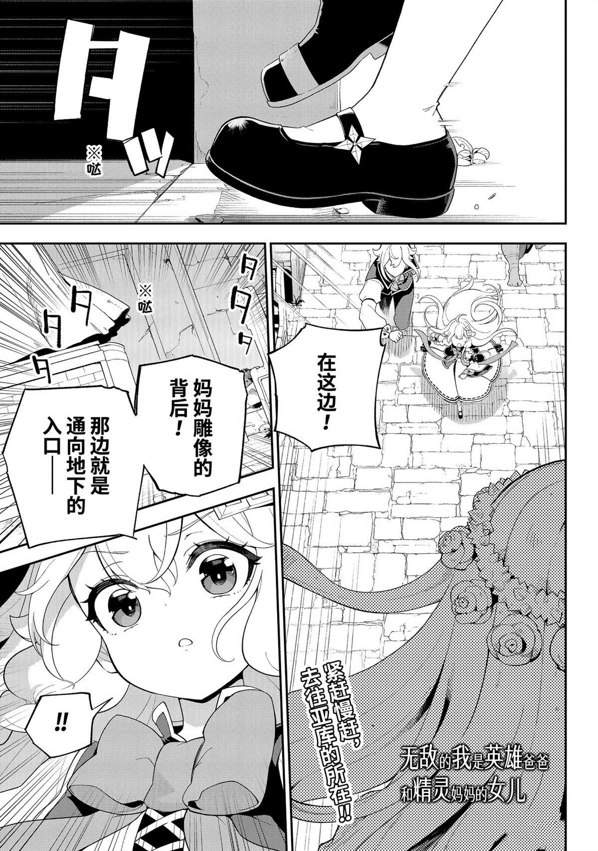 第60话