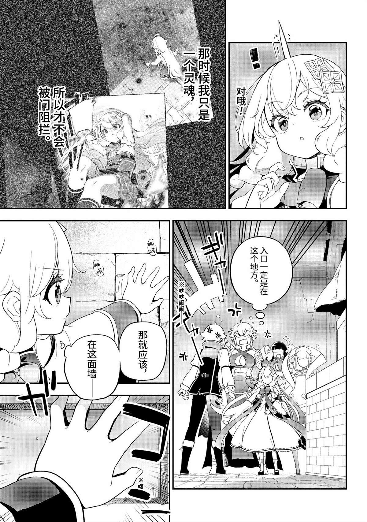 第60话