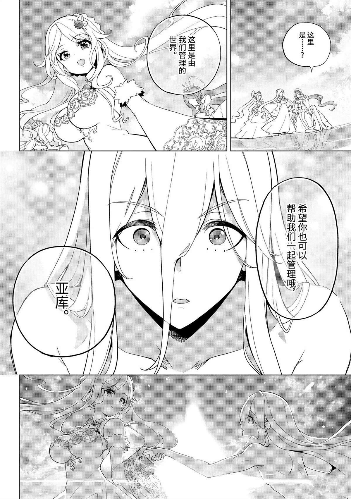 第60话