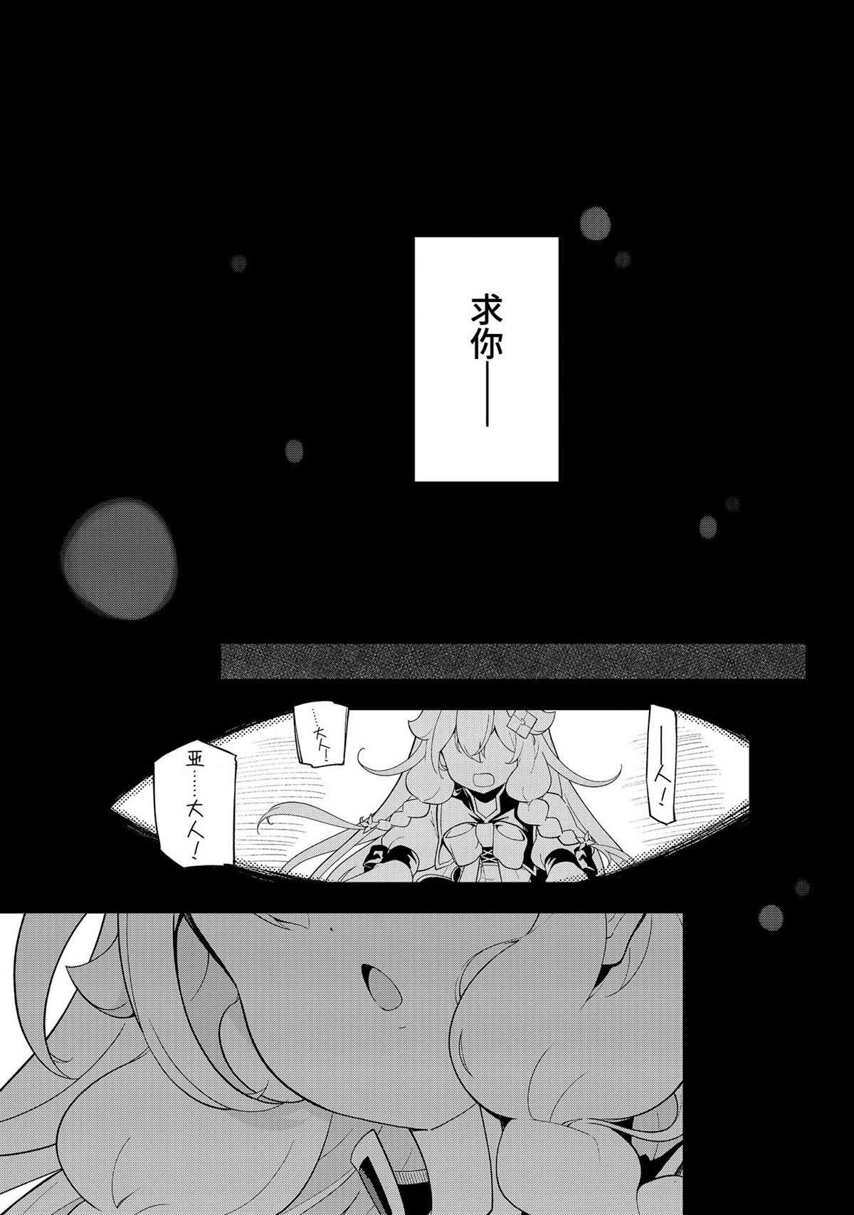 第60话