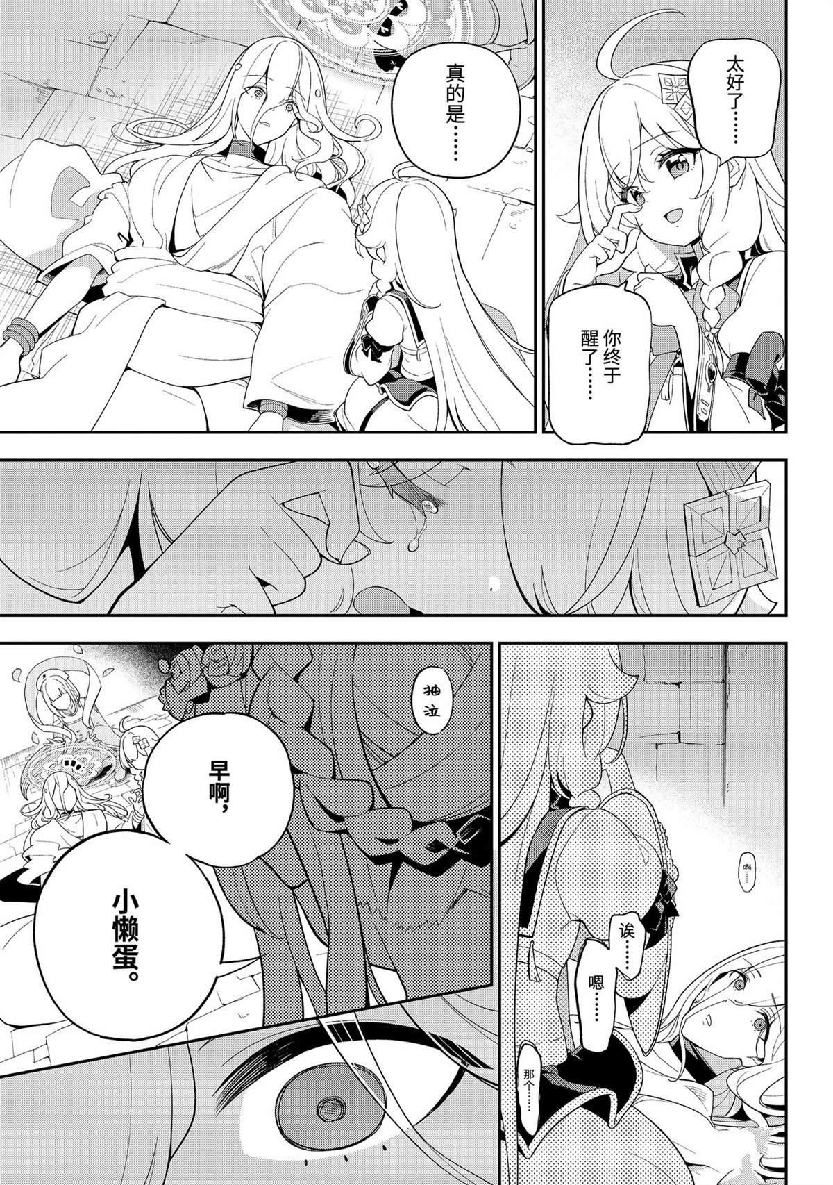 第60话