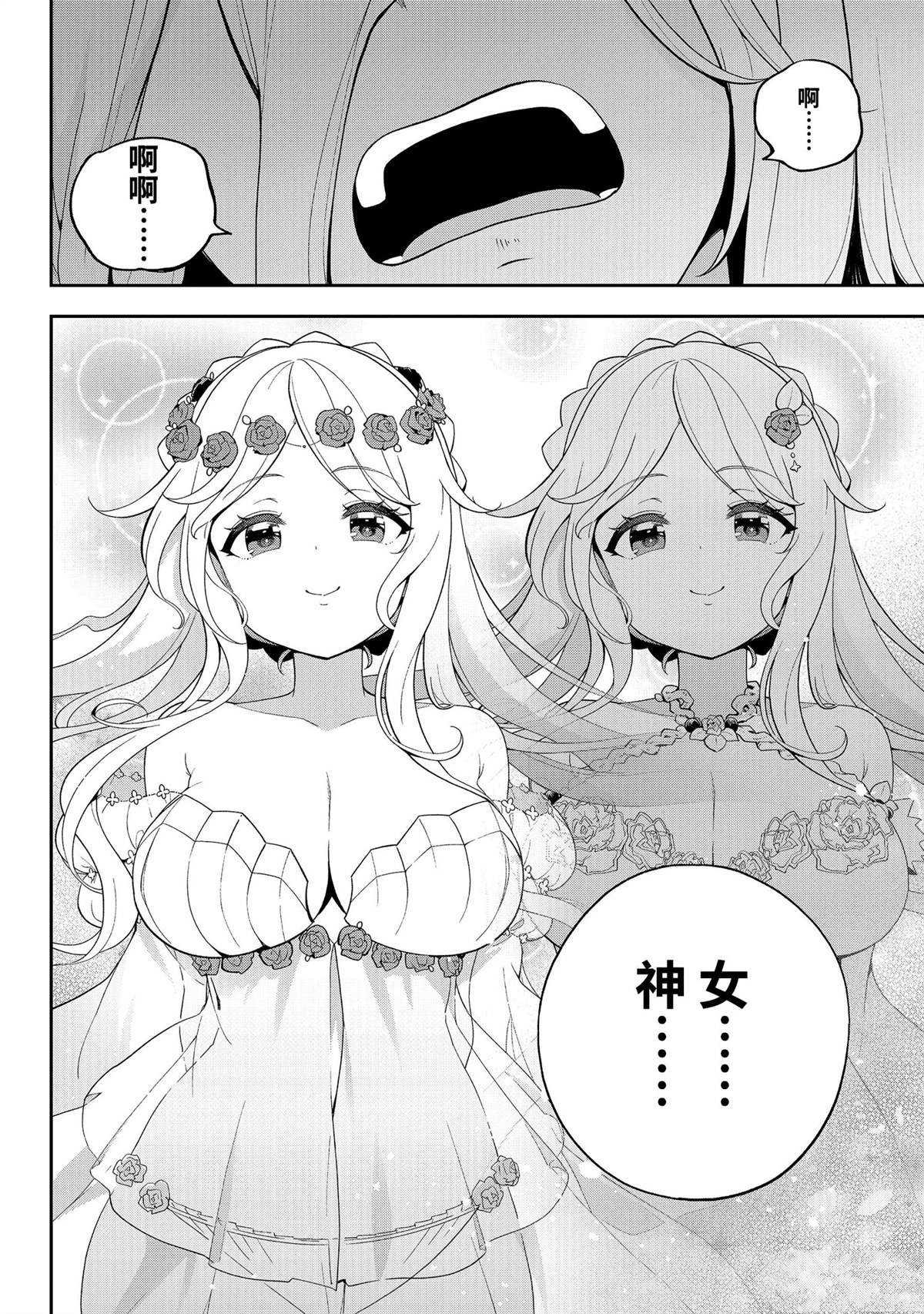 第60话