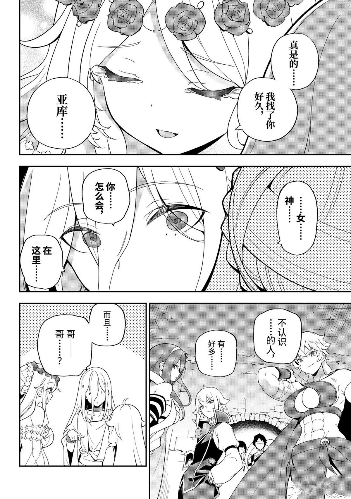 第60话