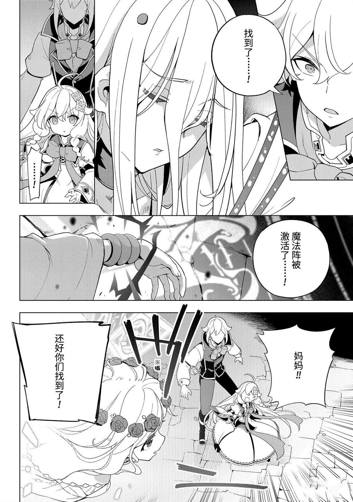第60话