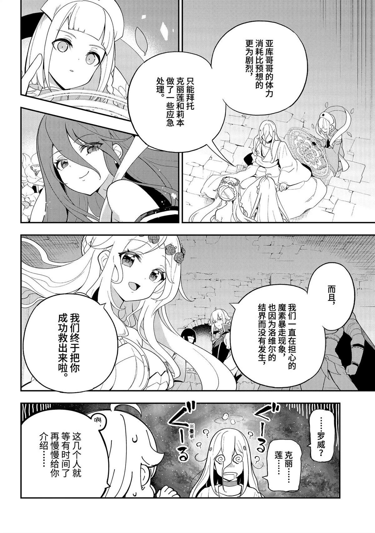 第60话
