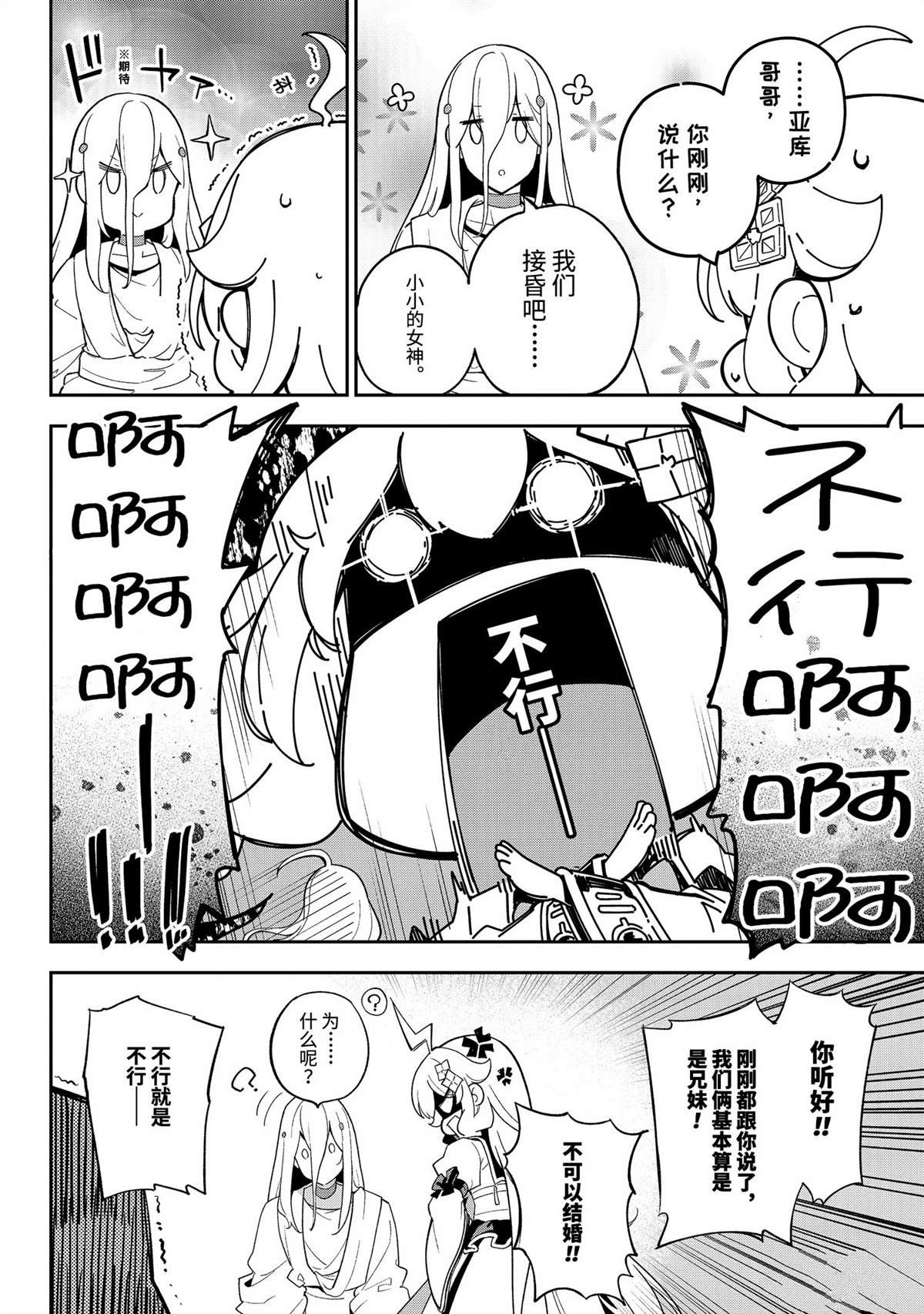 第60话
