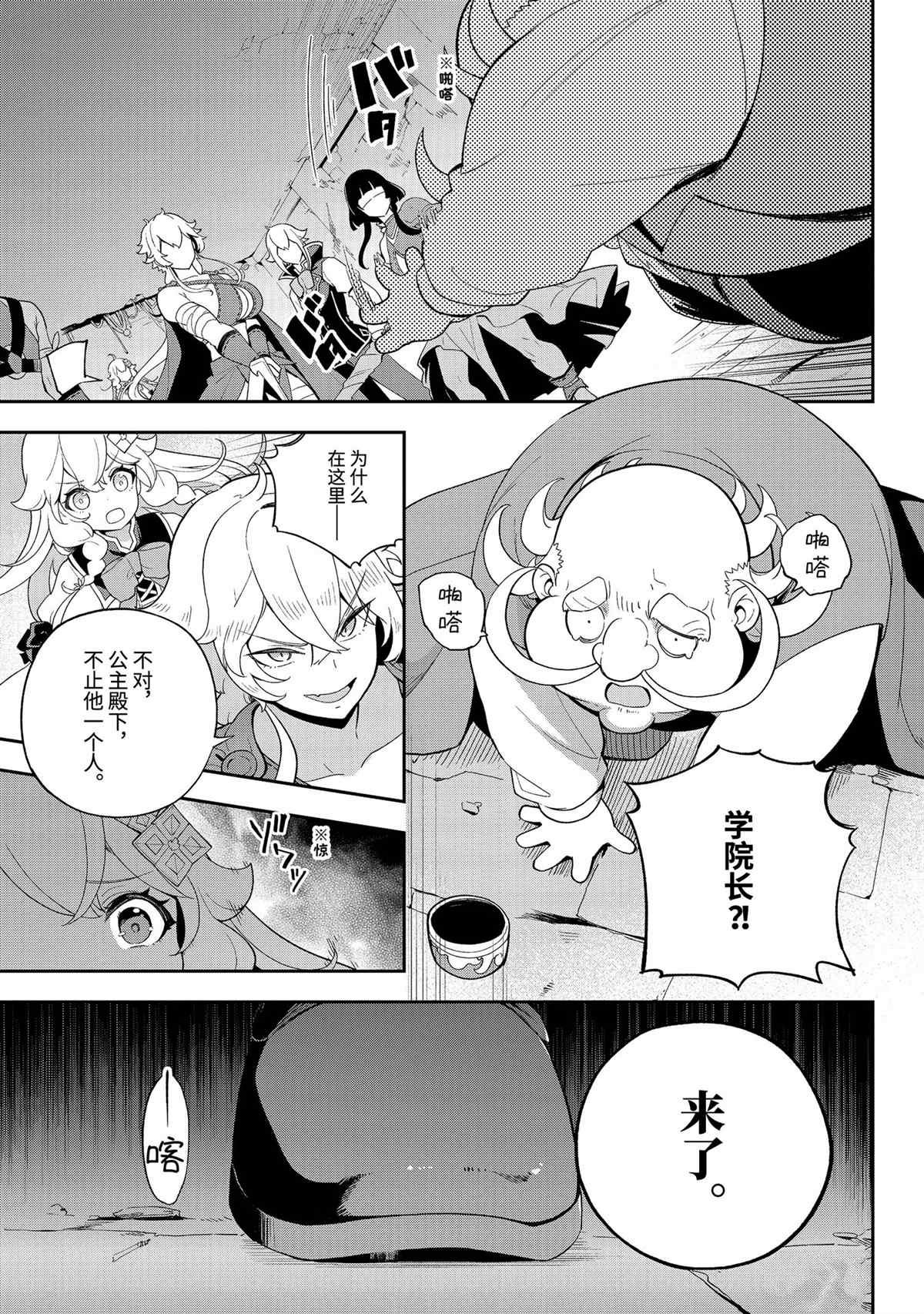 第60话
