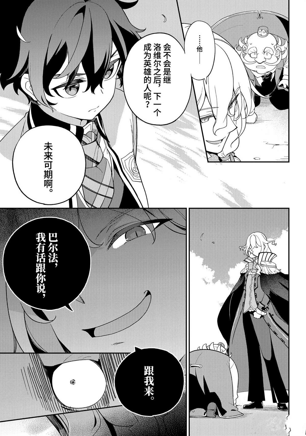 第61话