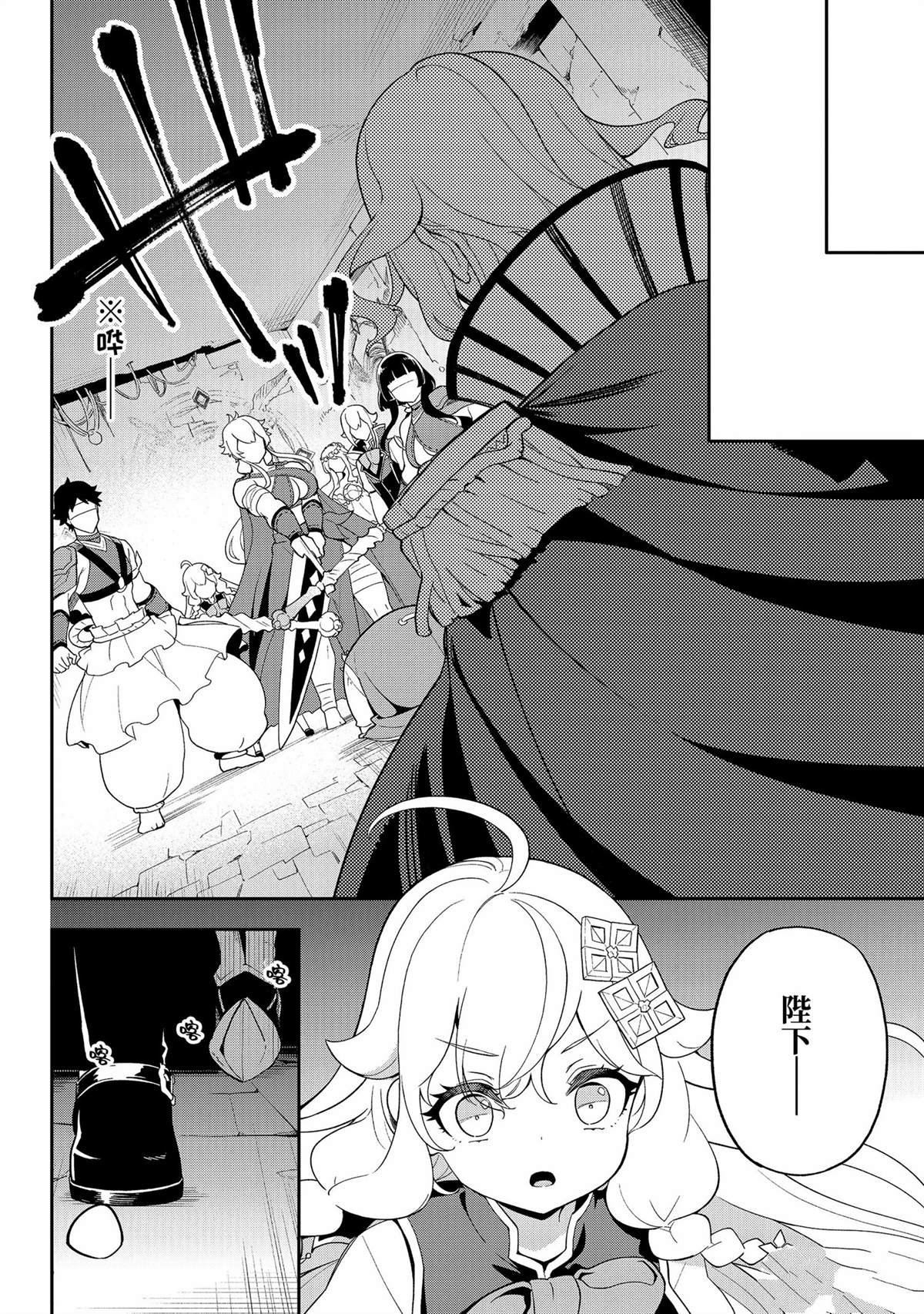 第61话