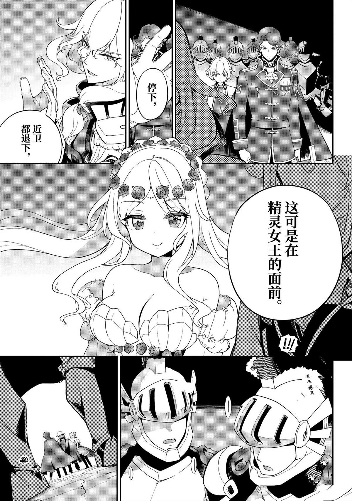 第61话