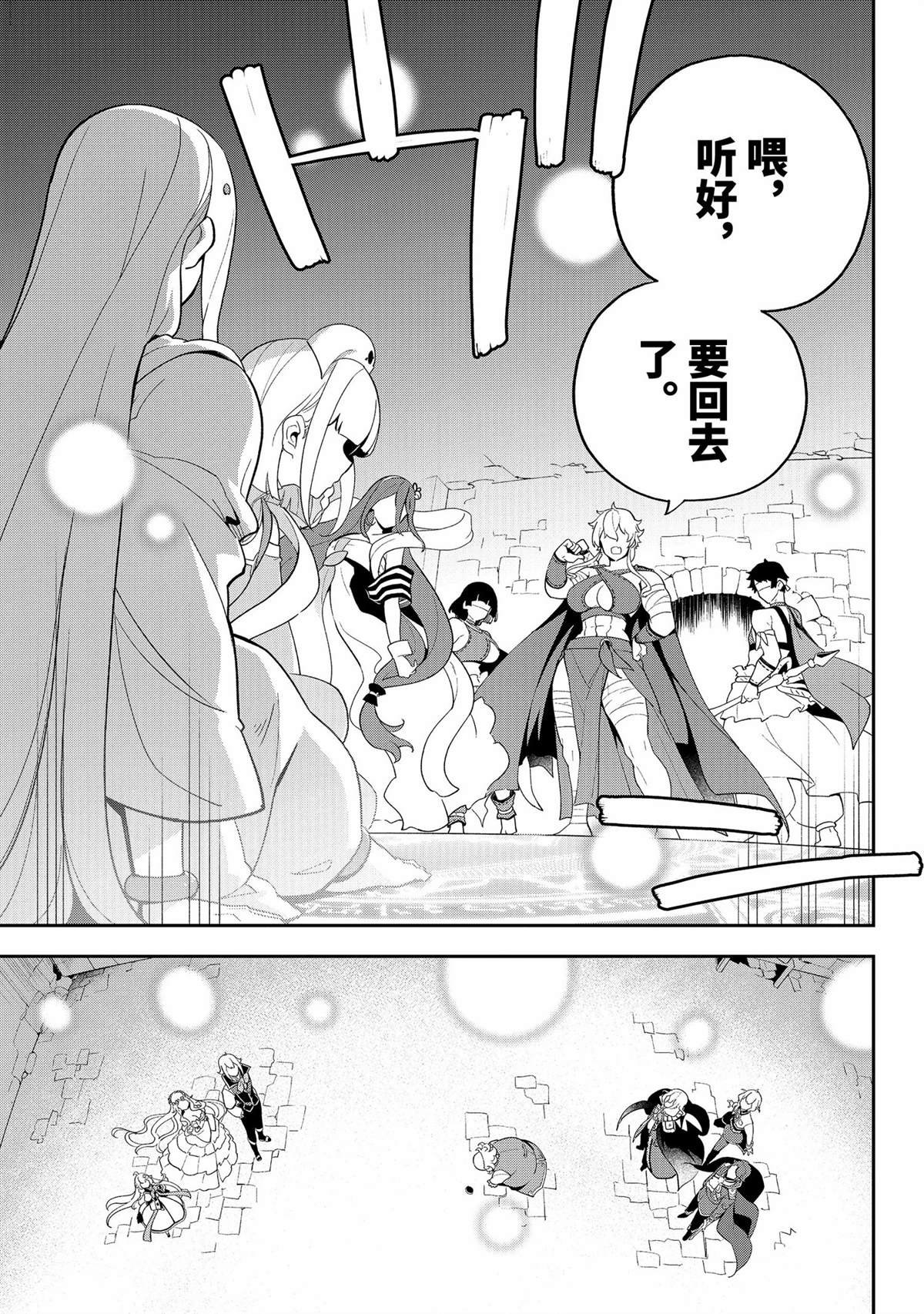 第61话