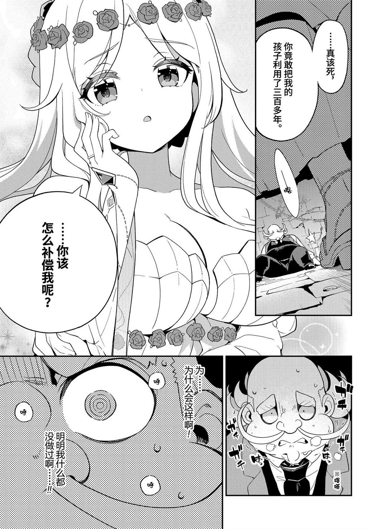 第61话