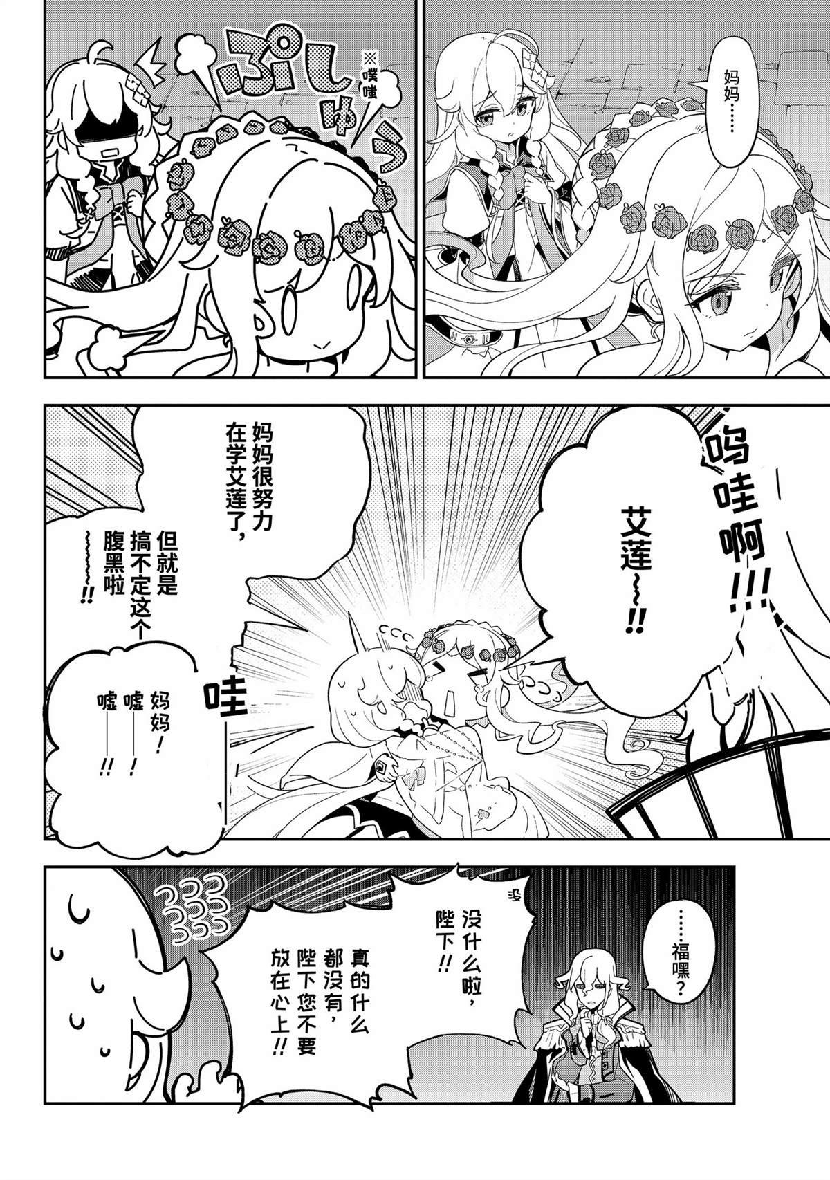 第61话