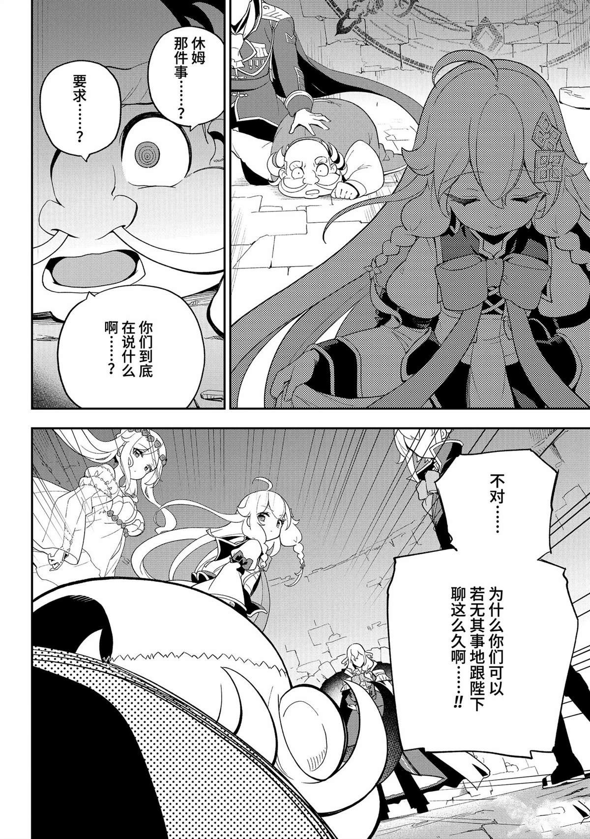 第61话