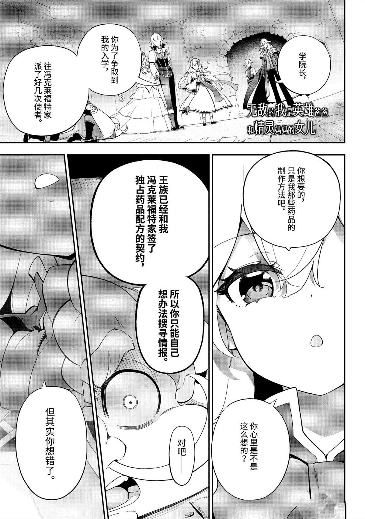 第62话