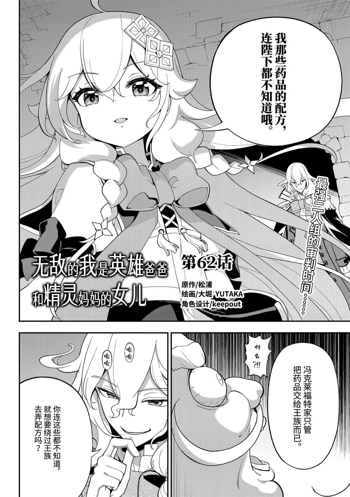 第62话