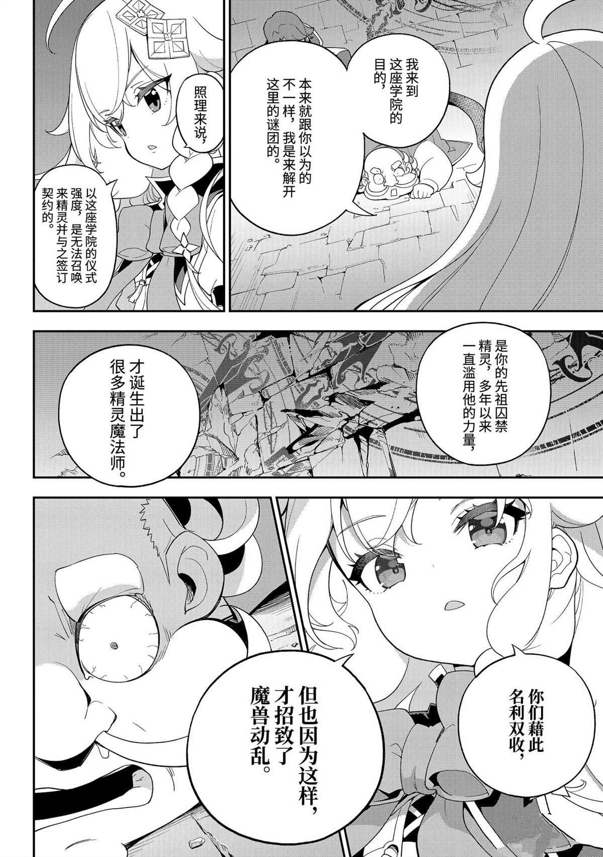 第62话