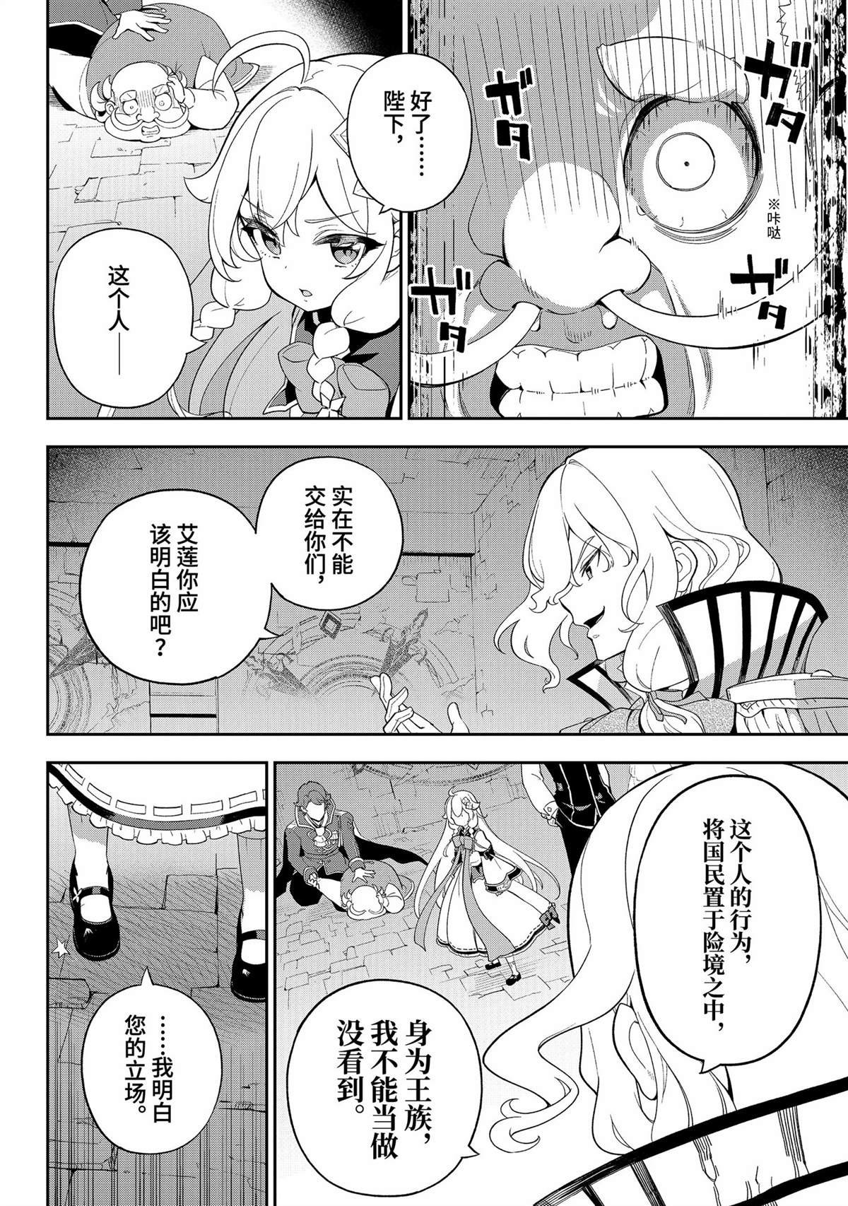 第62话