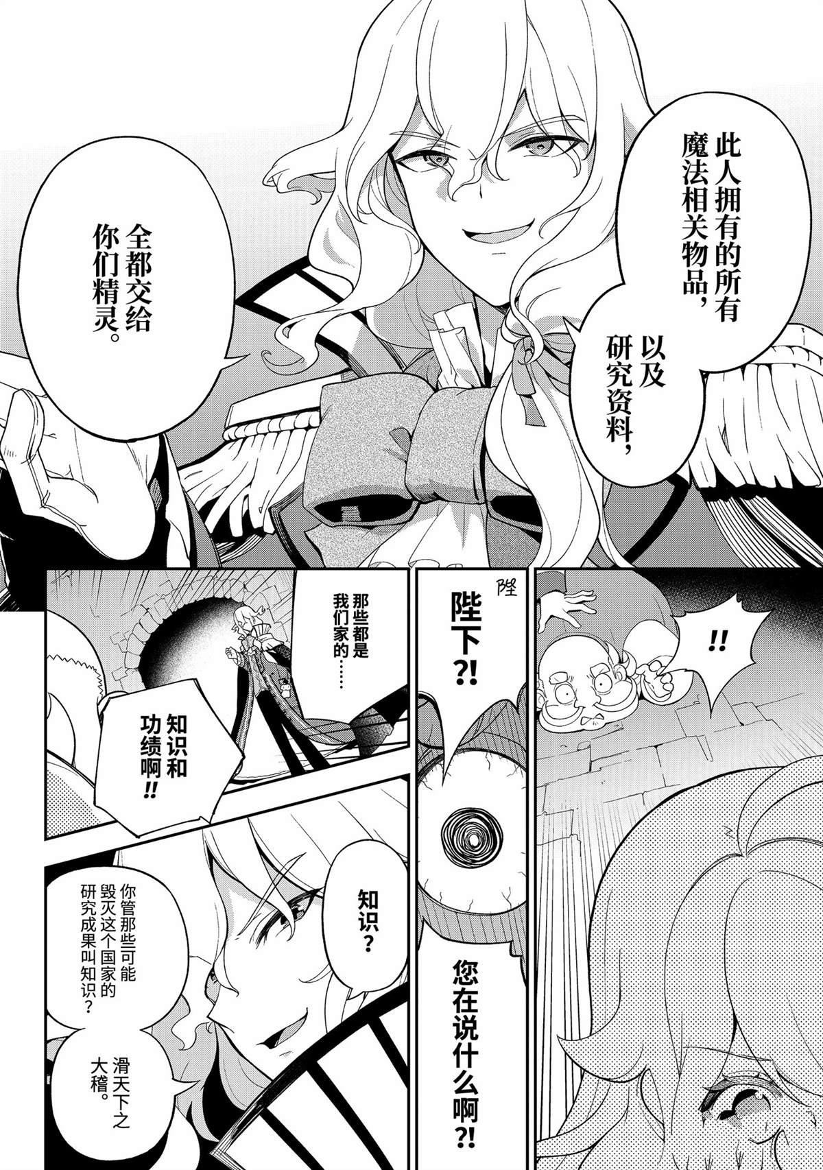 第62话