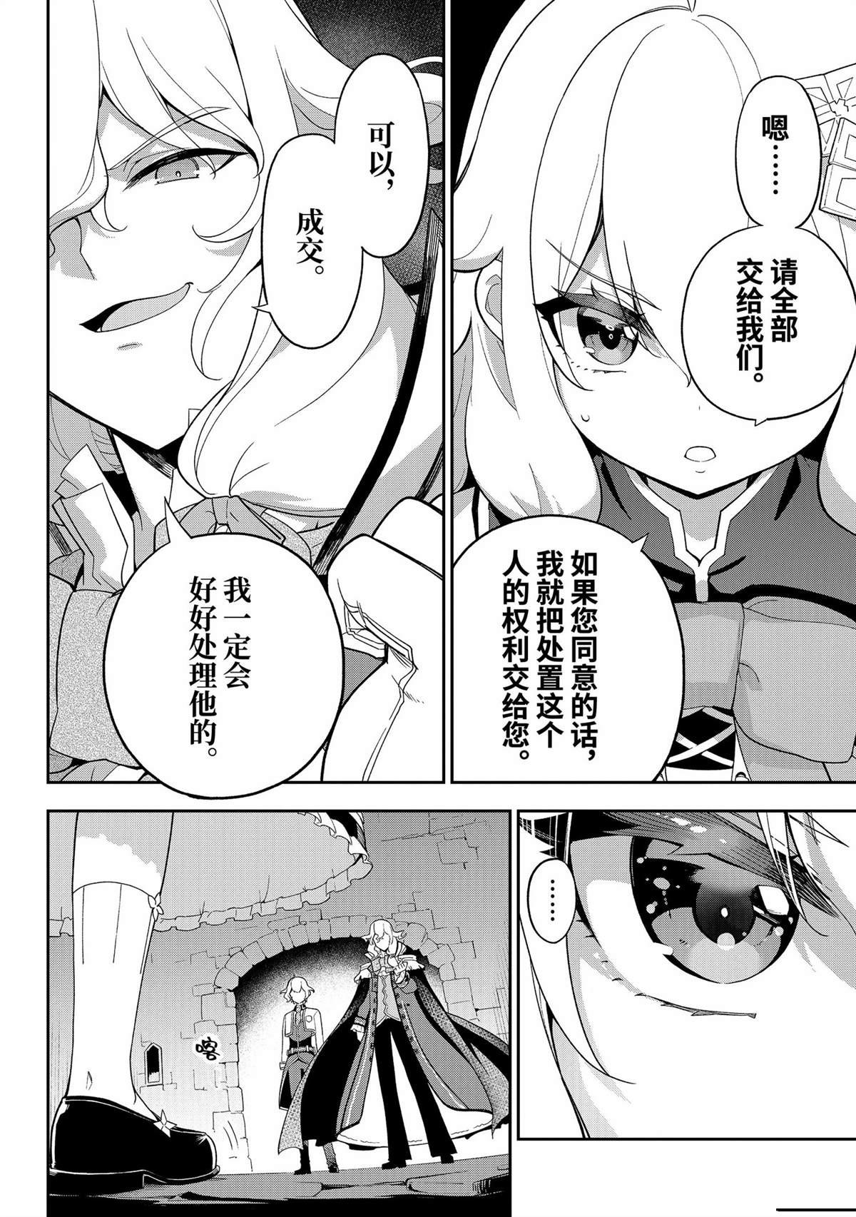 第62话