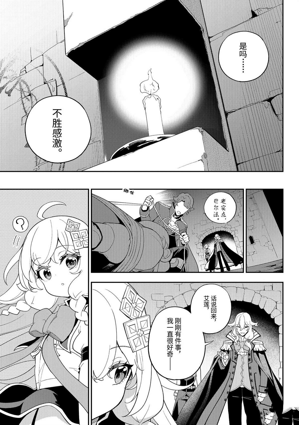 第62话