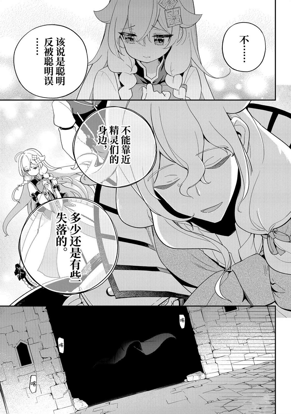 第62话