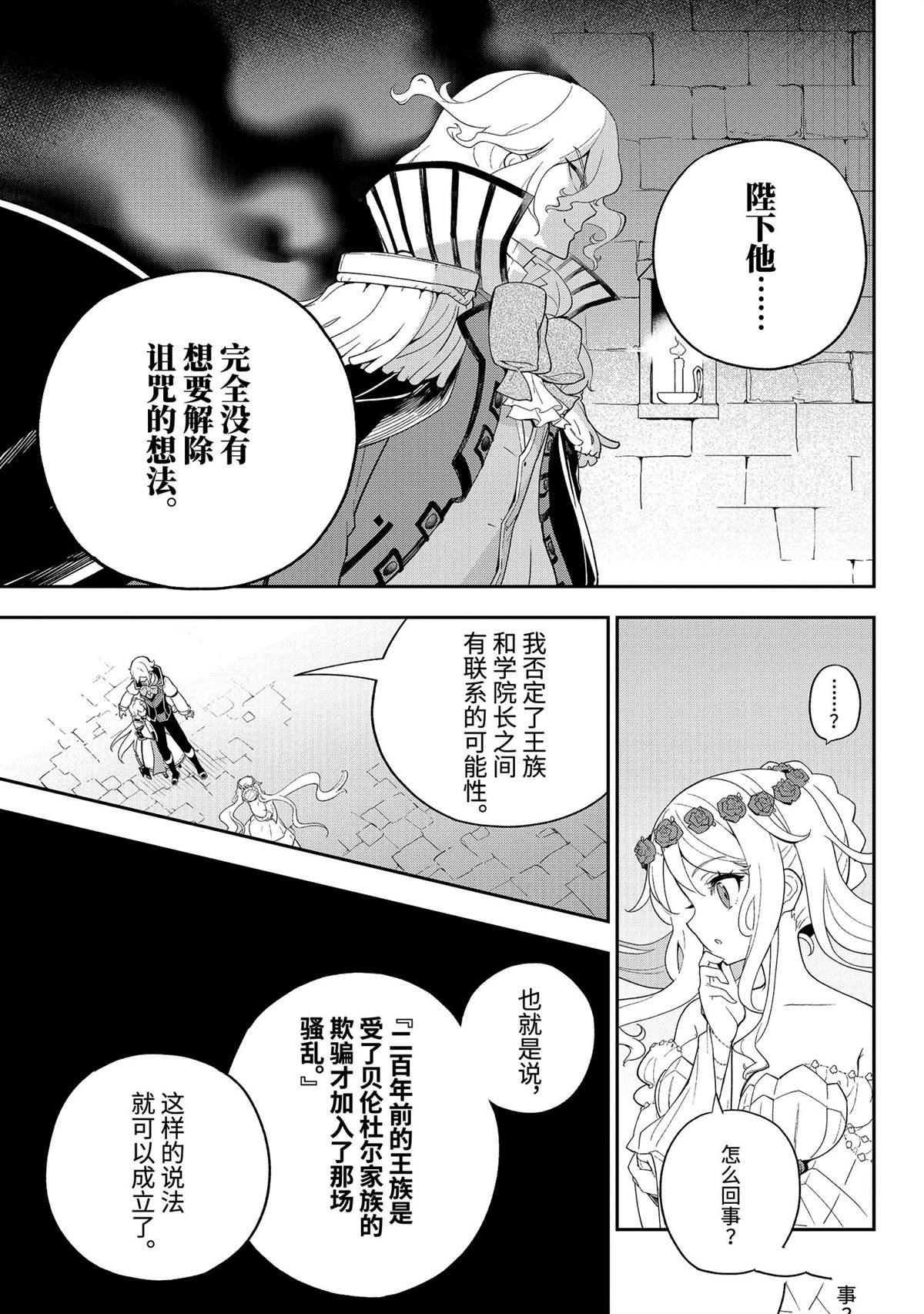 第62话