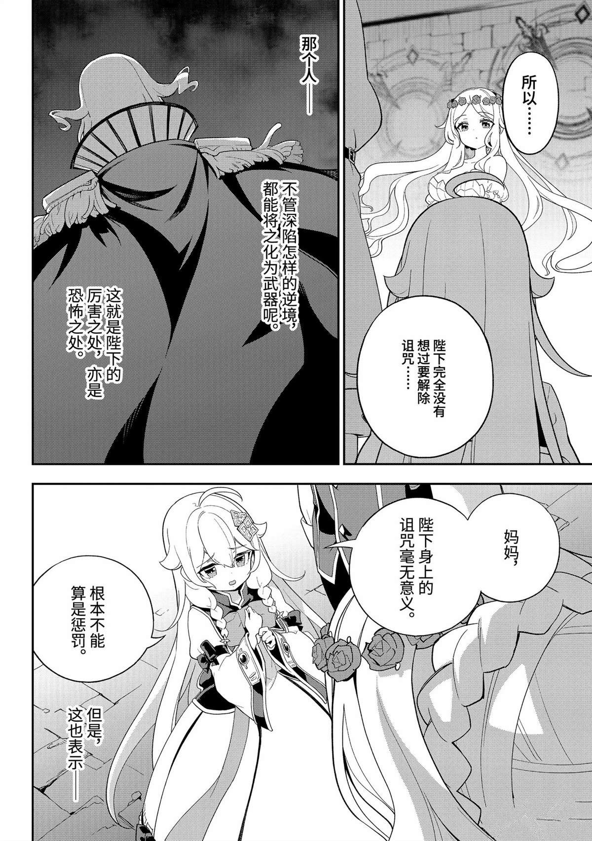 第62话