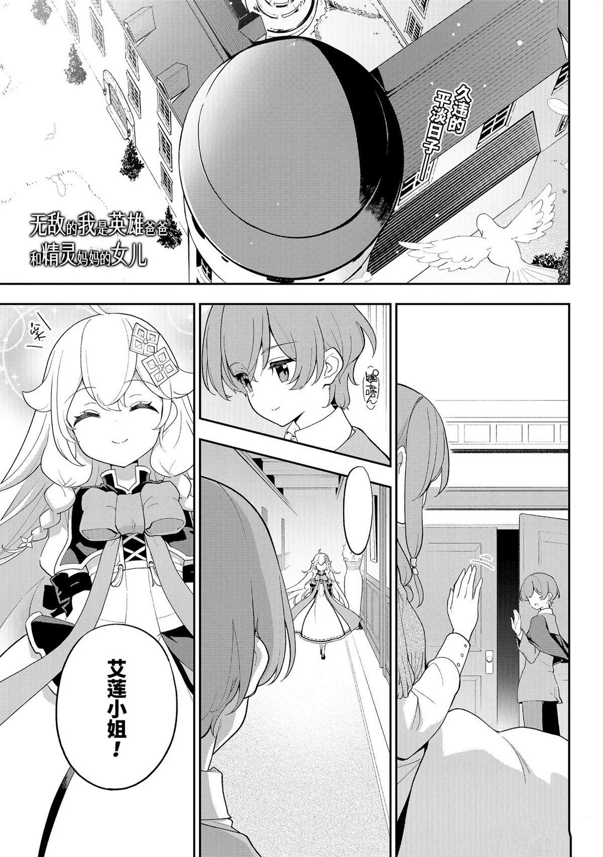 第63话