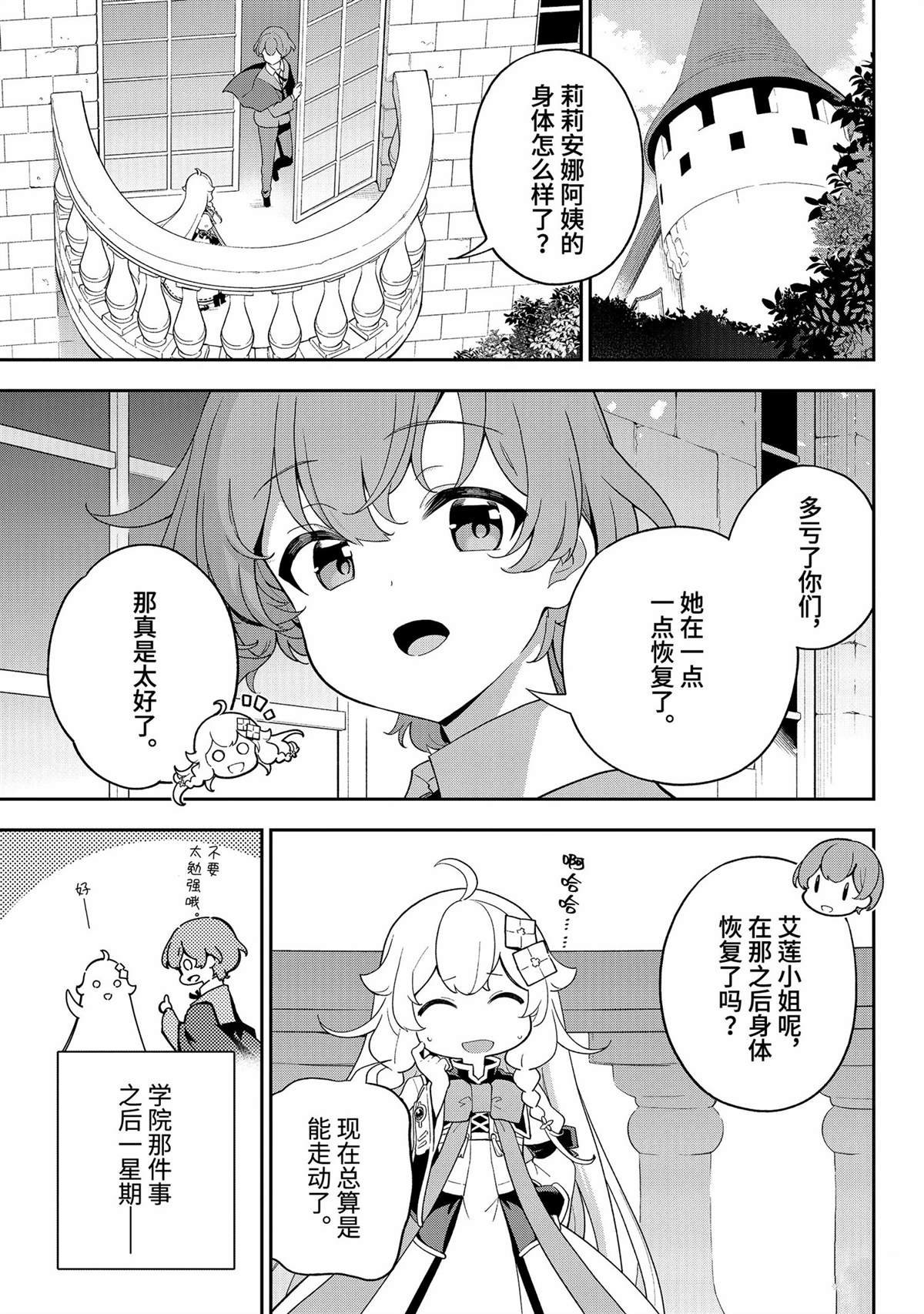 第63话