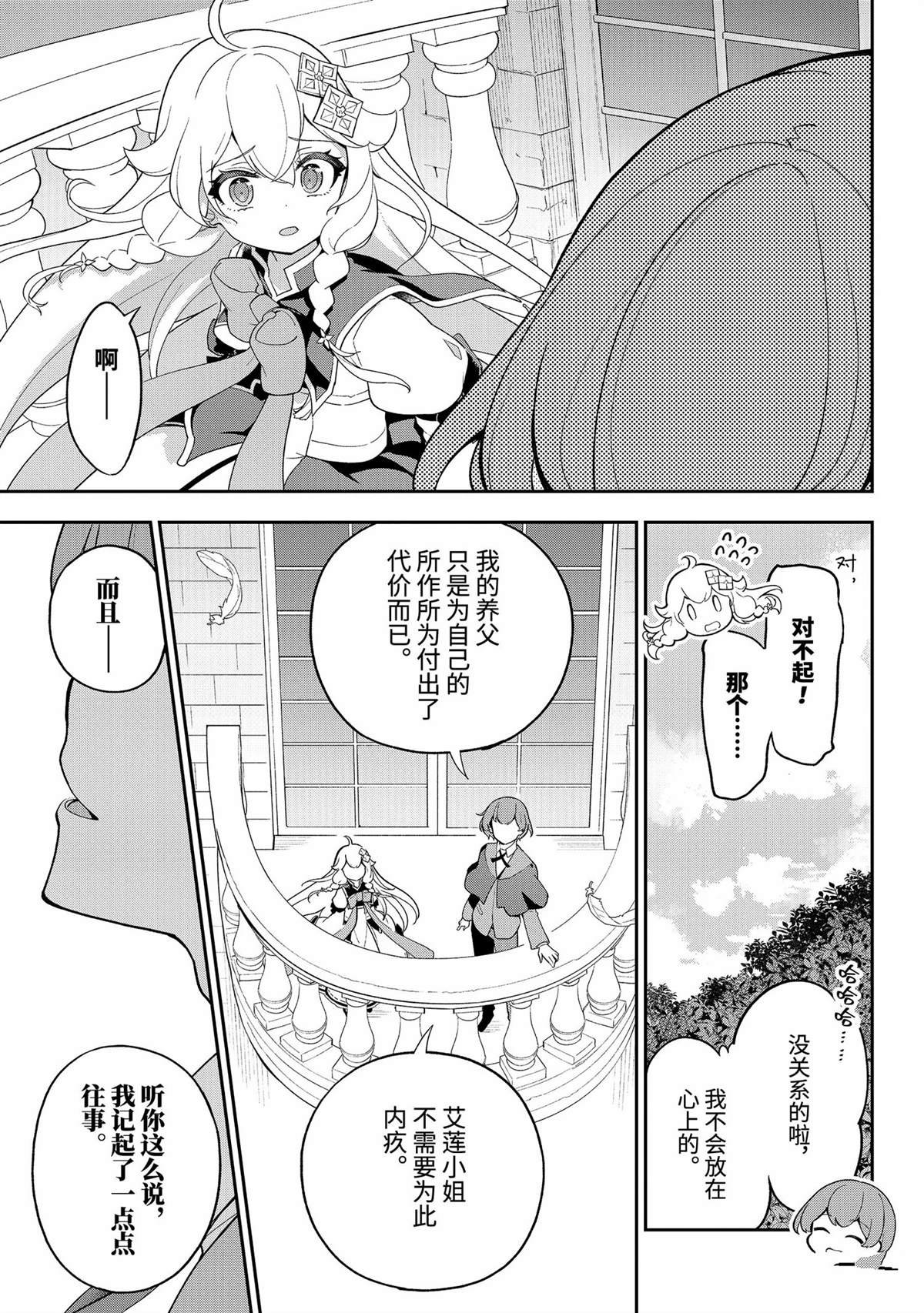 第63话